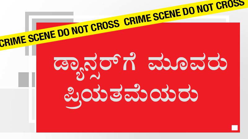 delhi Crime