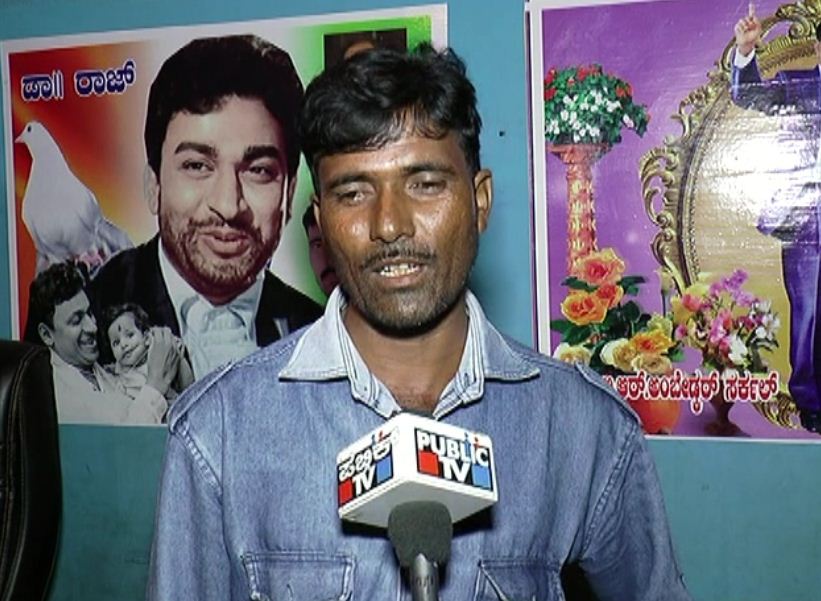 dvg raj katta abhmani 2