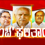 election bang