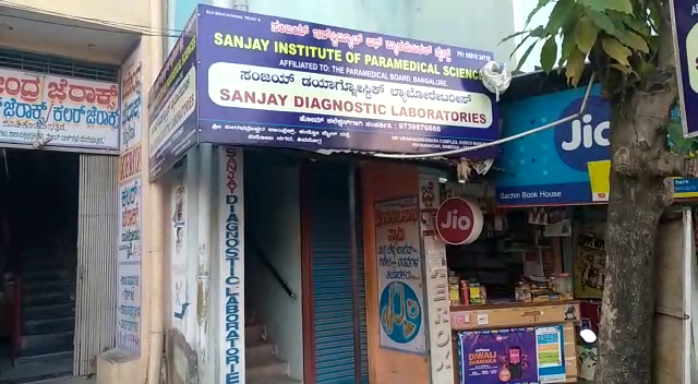karnataka janapada university exam 1