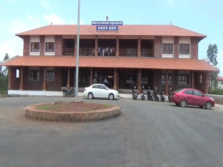 karnataka janapada university exam 2