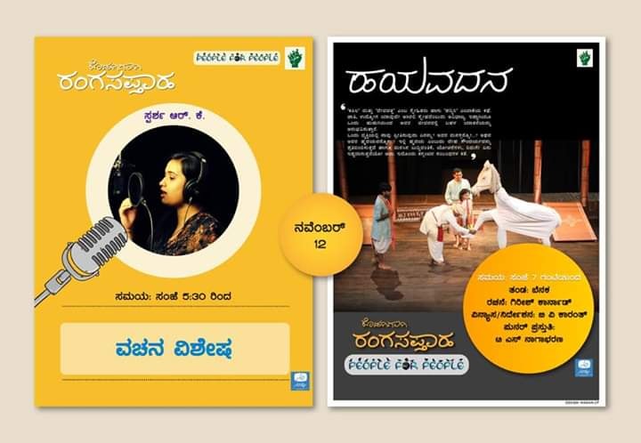 kodagu help
