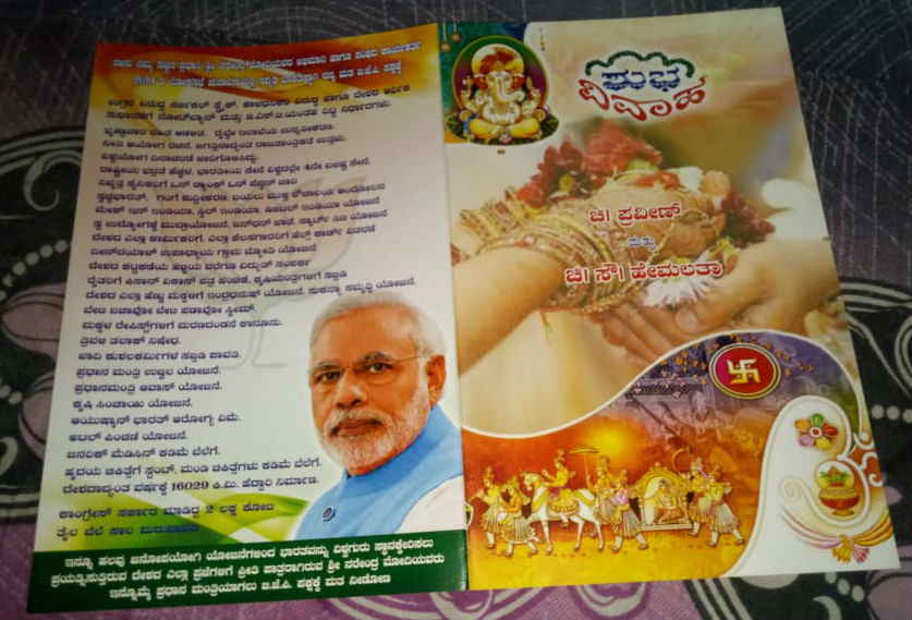 modi BNG