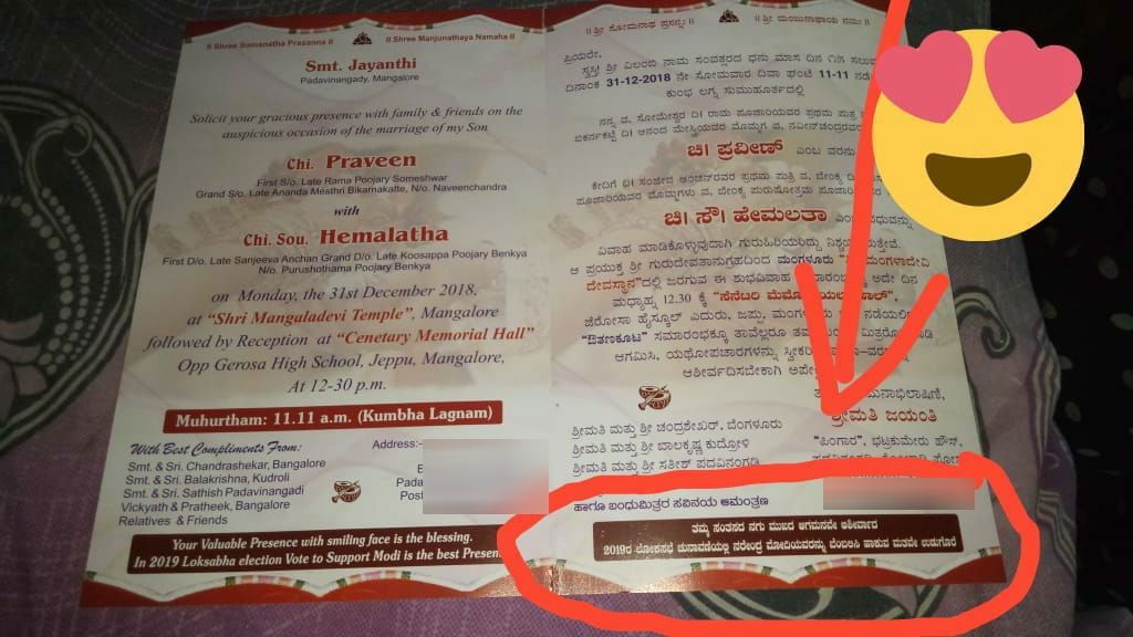 modi BNG 1