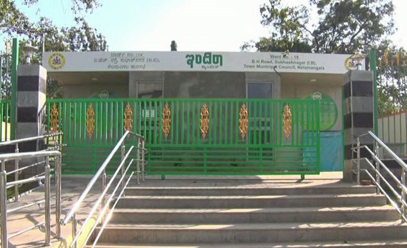 nml indira canteen 1