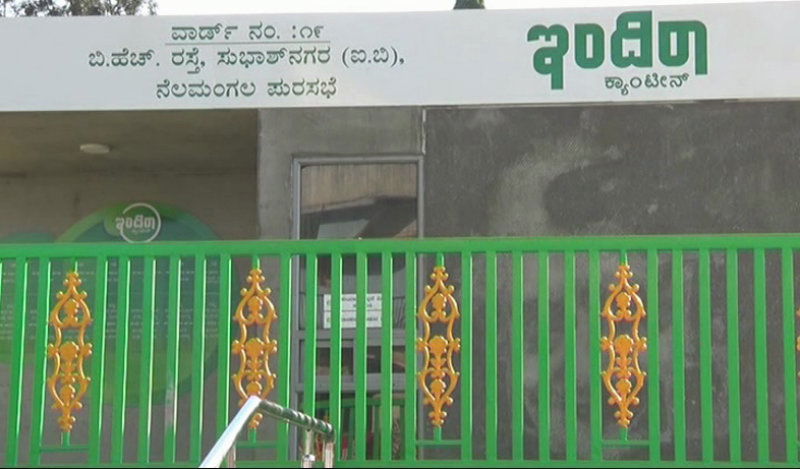 nml indira canteen 3