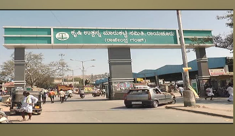 rcr apmc