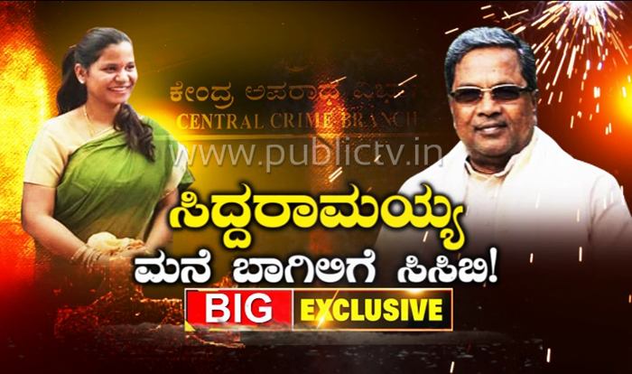 siddu pub 4 copy