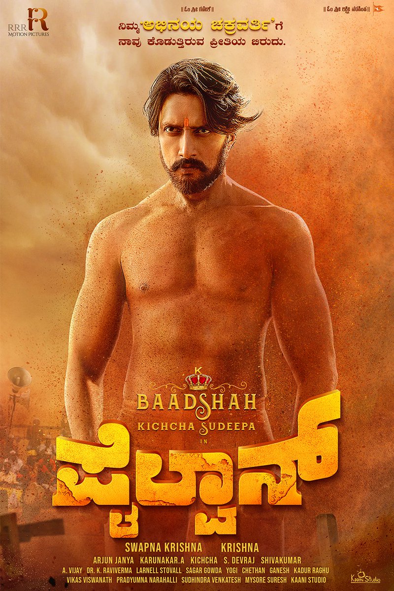 sudeep pailwan