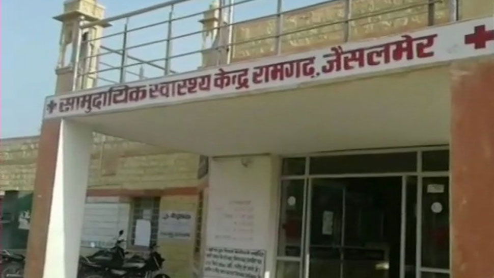 751096 ramgarh hospital