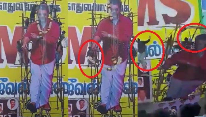 AJITH