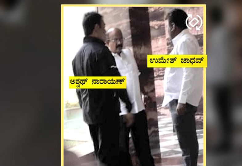 ASHWATH NARYANA AND UMESH JADHAV