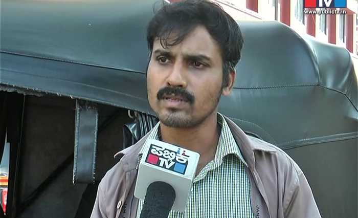 BANDH 1