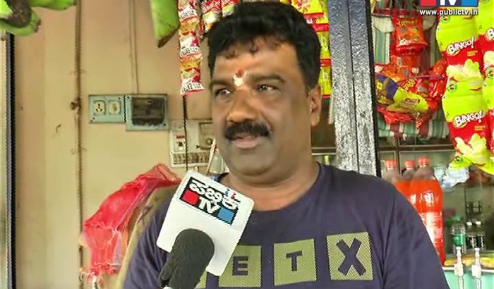 BANDH 3