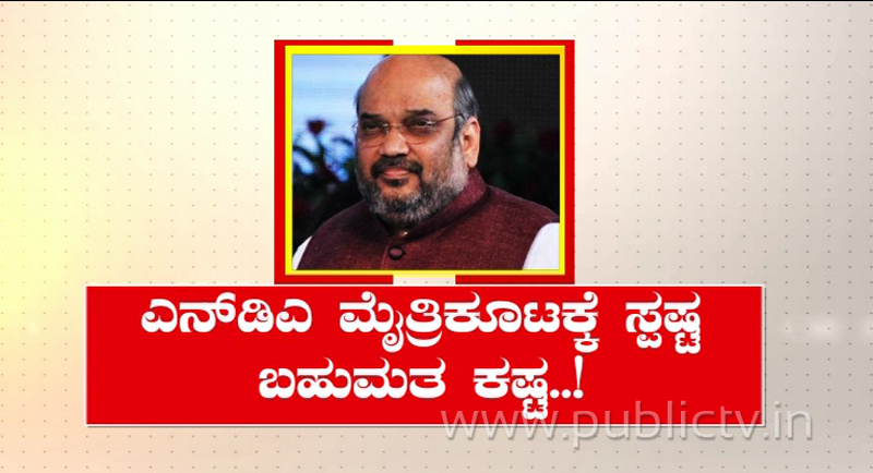 BJP 1