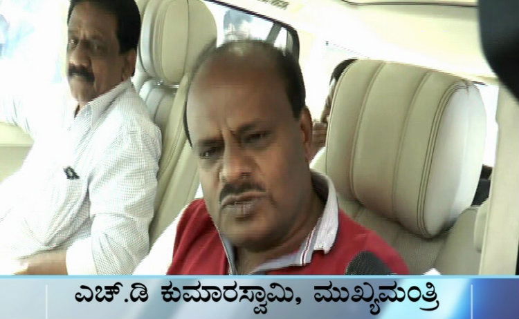 CM HDK 1