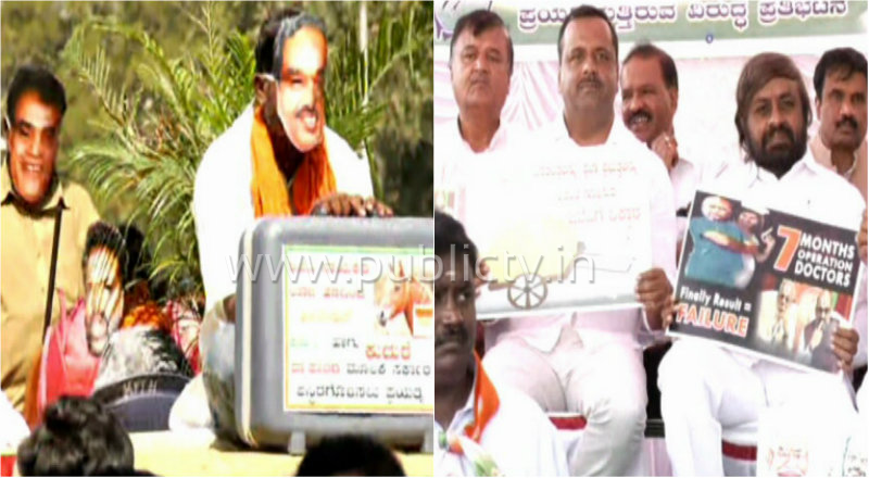 CONGRESS PROTEST 1