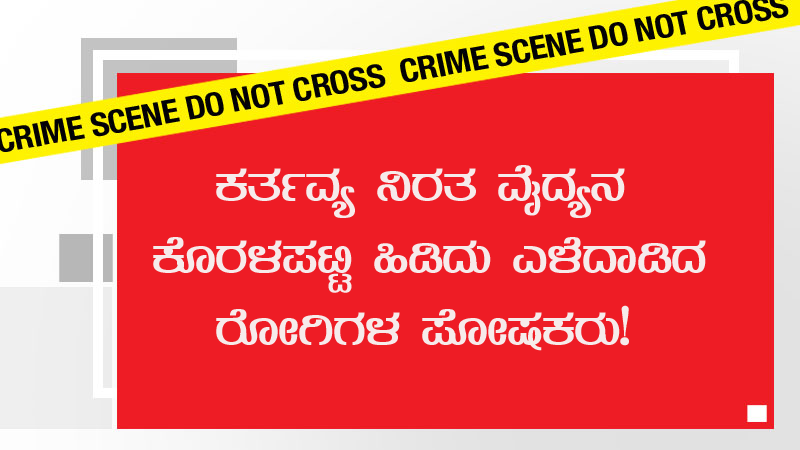 CRIME 01 copy 3