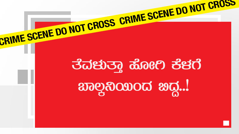 CRIME 01 copy