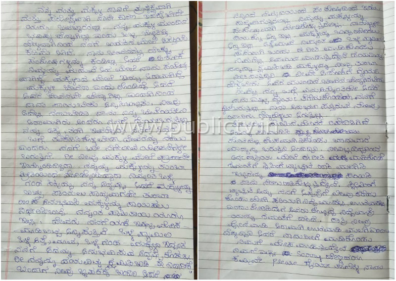 DEATH NOTE copy