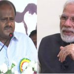 HDK MODI