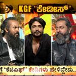 KGF Villains a