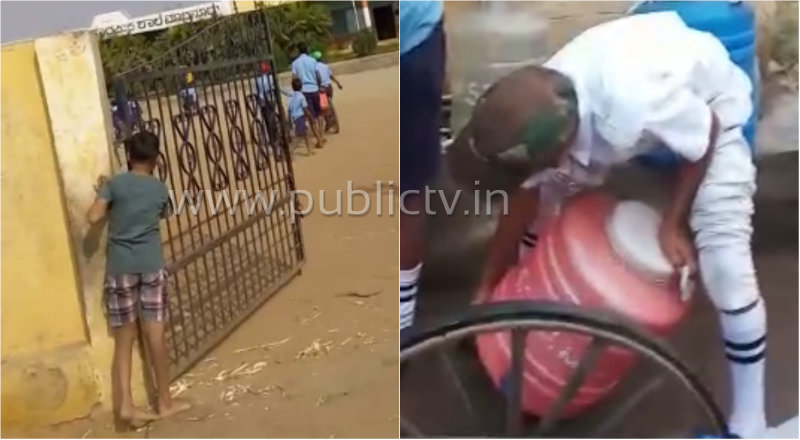 KPL STUDENT MISUSE 1