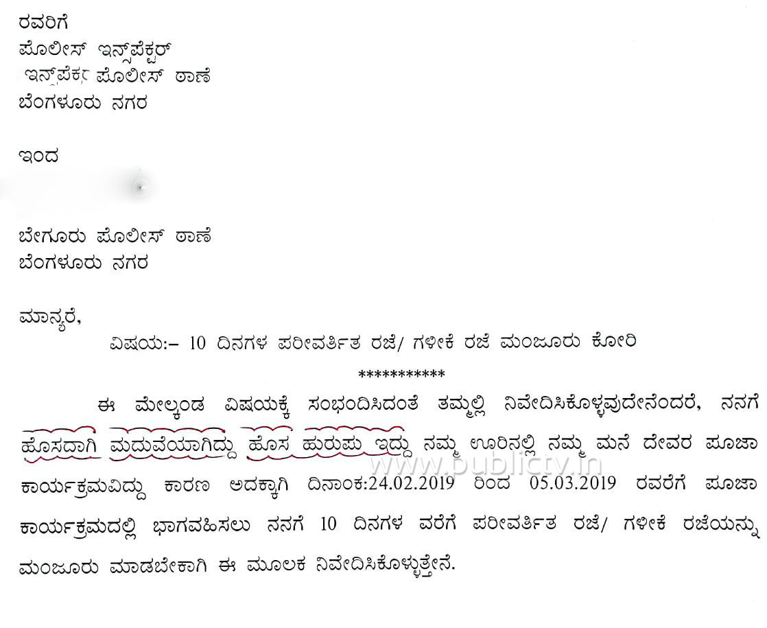LETTER 1 new copy