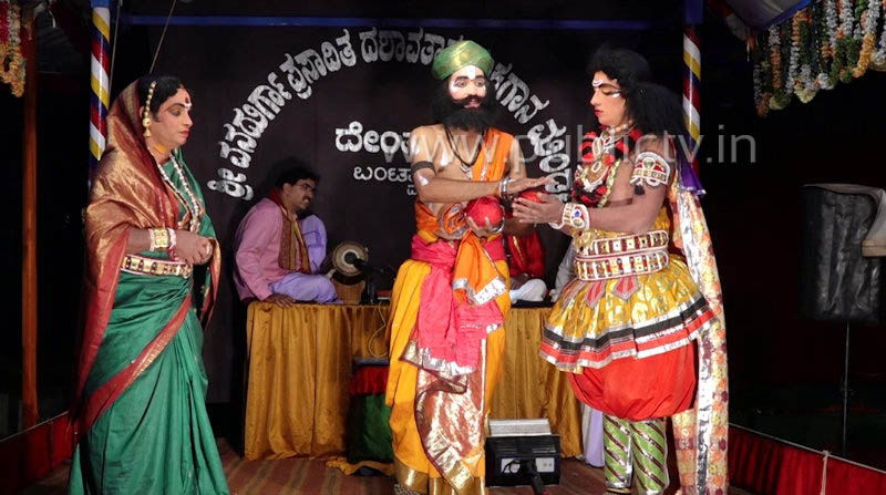 MNG Yakshagana 1
