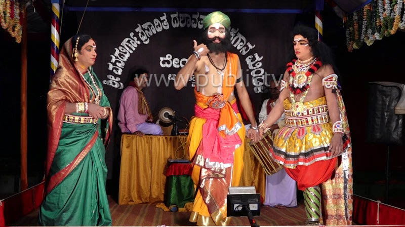 MNG Yakshagana 2