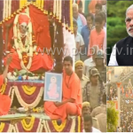 MODI copy