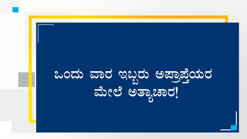 PLAIN TEMPLATE copy 2