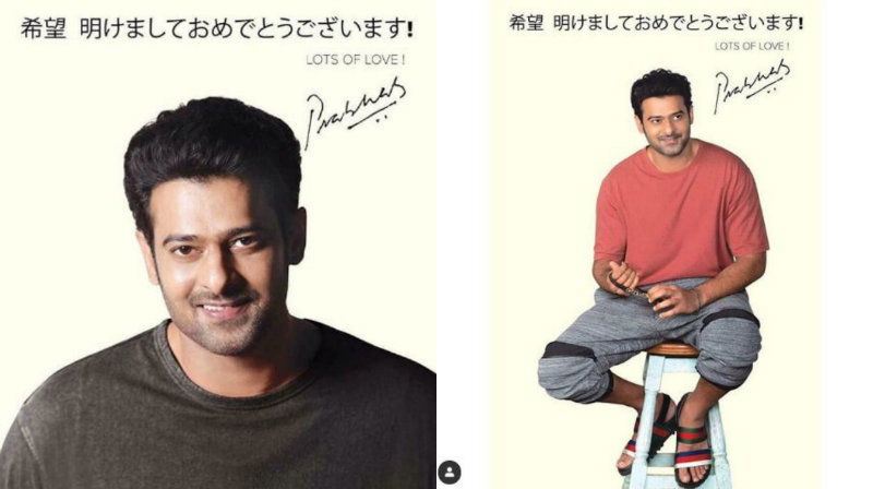 Prabhas Insta