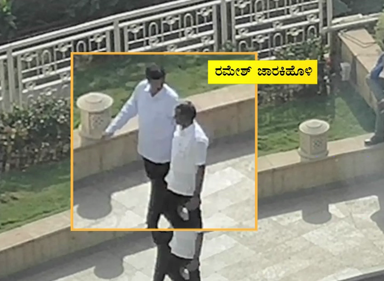 RAMESH