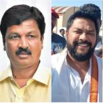Ramesh Mahesh Umesh Nagendra