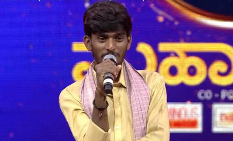 SAREGAMAPA