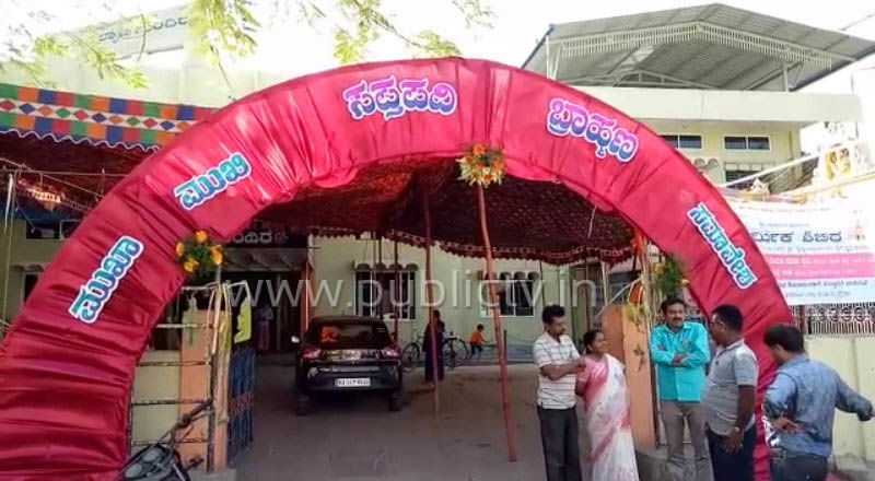 SMG Vadhu vara samavesha