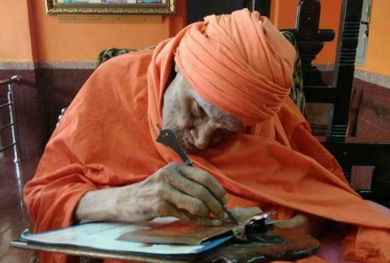 Siddaganga Shri Antra 2