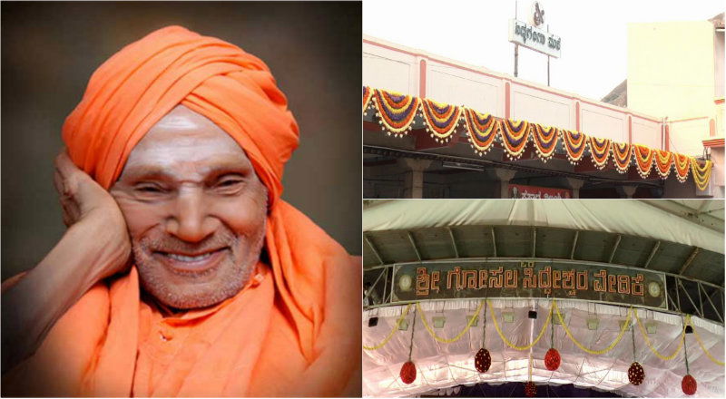 TMK SIDDAGANGA