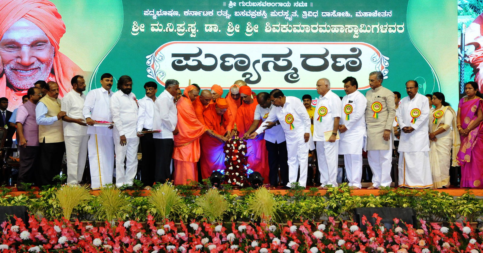 Tumkuru CM Kumaraswamy 9