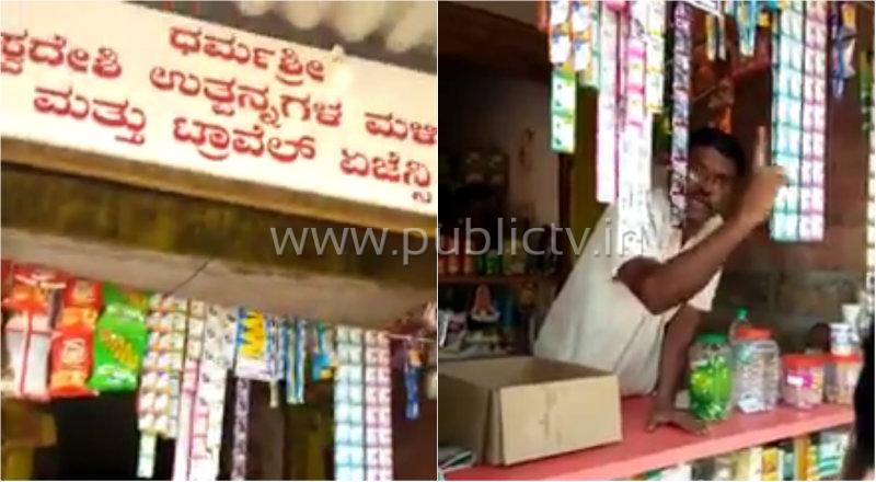 UDUPI 1 copy