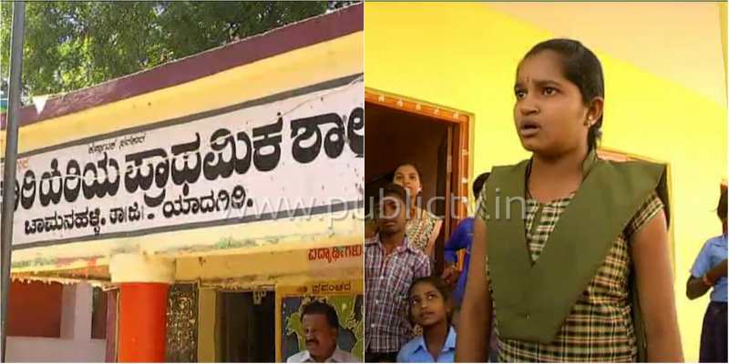 YGR SCHOOL F copy
