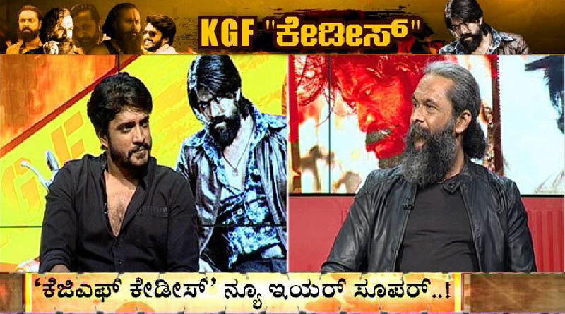 avinash kgf