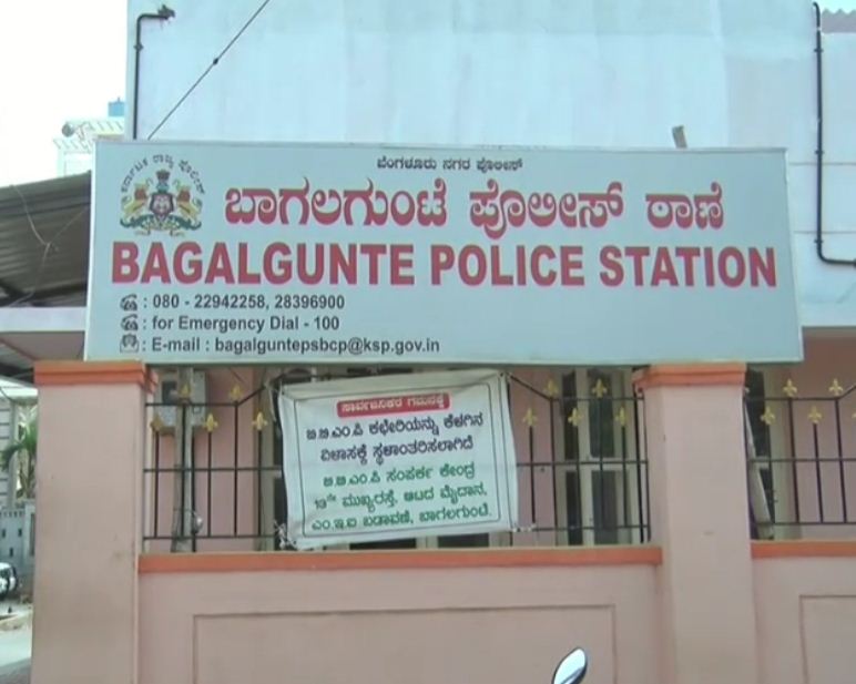 bagalgunte