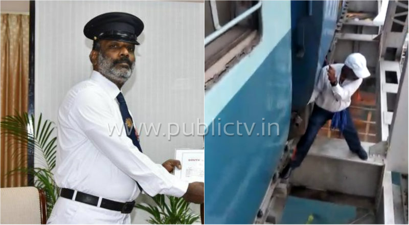 hbl railway gaurd 3 1
