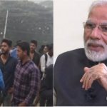 it modi