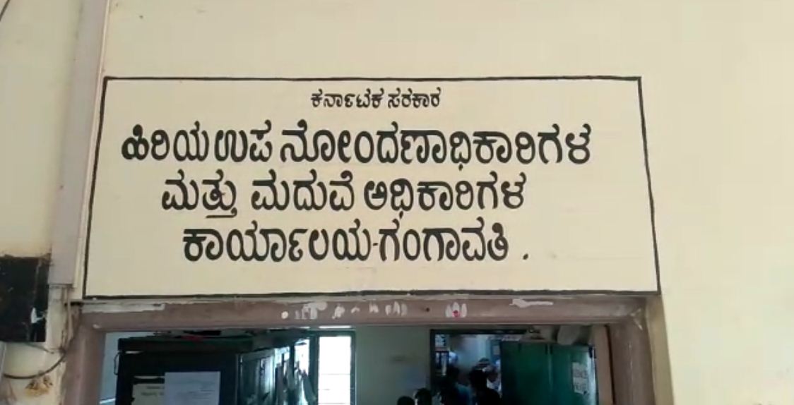 kpl fake marriage 4