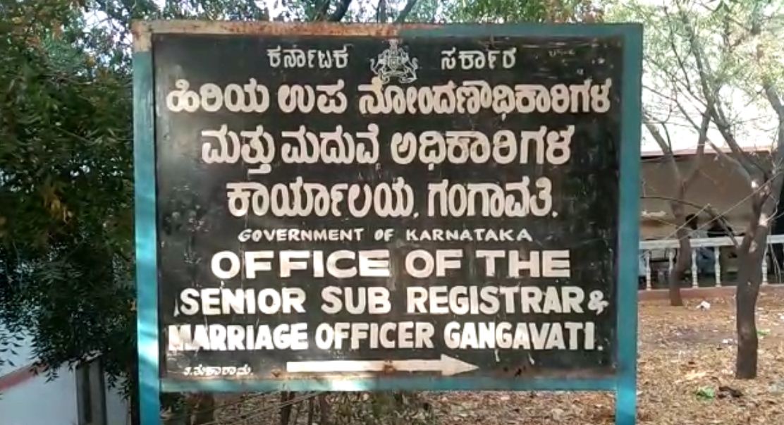 kpl fake marriage 6