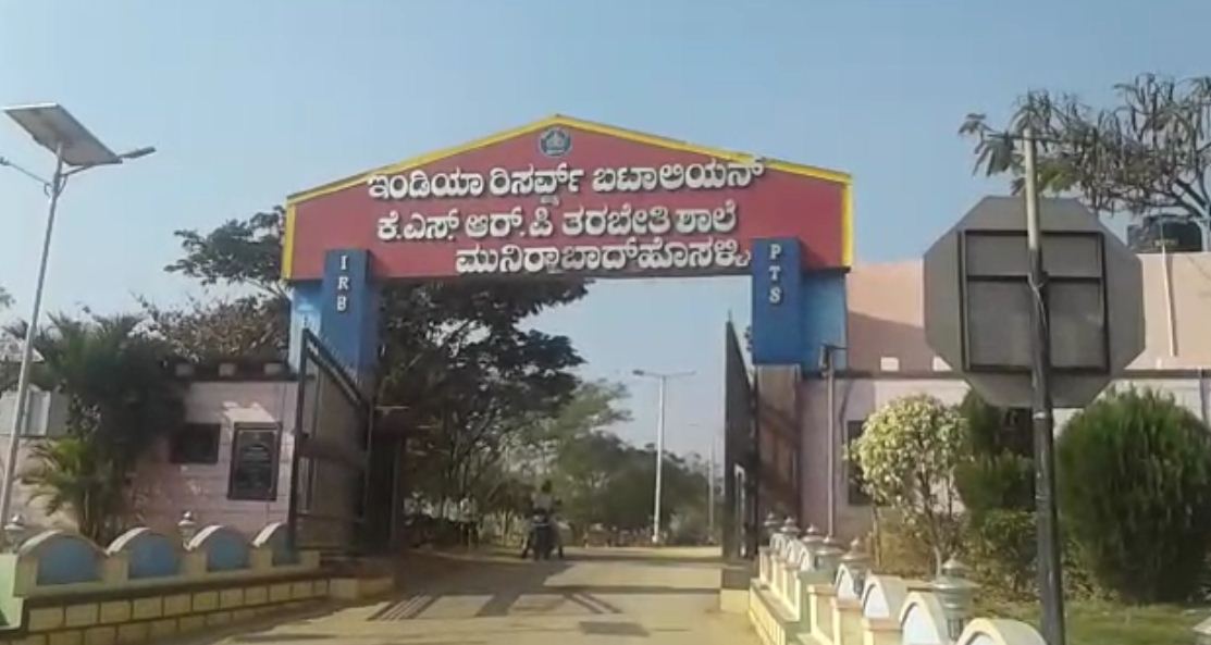 kpl police 4
