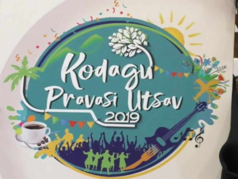 mdk pravasi utsava